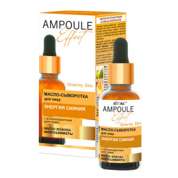 Масло-сыворотка для лица Витэкс AMPOULE Effect Энергия сияния с антиоксидантным действием 30 мл Масло-сыворотка для лица Витэкс AMPOULE Effect Энергия сияния с антиоксидантным действием 30 мл
