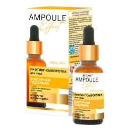Лифтинг-сыворотка для лица Витэкс AMPOULE Effect Контурная подтяжка с омолаживающим действием 30 мл Лифтинг-сыворотка для лица Витэкс AMPOULE Effect Контурная подтяжка с омолаживающим действием 30 мл