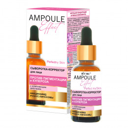 Сыворотка-корректор для лица Витэкс AMPOULE Effect Против пигментации и купероза с осветляющим действием 30 мл Сыворотка-корректор для лица Витэкс AMPOULE Effect Против пигментации и купероза с осветляющим действием 30 мл