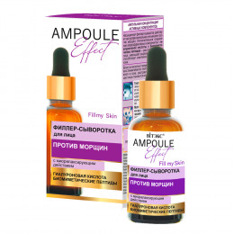 Филлер-сыворотка для лица Витэкс AMPOULE Effect Против морщин с миорелаксирующим действием 30 мл Филлер-сыворотка для лица Витэкс AMPOULE Effect Против морщин с миорелаксирующим действием 30 мл
