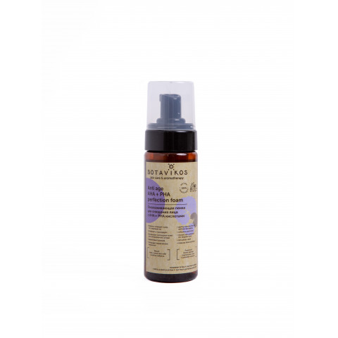 Пенка омолаживающая для очищения лица с AHA + PHA кислотами Botavikos Anti - age AHA + PHA perfaction foam 150 мл Пенка омолаживающая для очищения лица с AHA + PHA кислотами Botavikos Anti - age AHA + PHA perfaction foam 150 мл