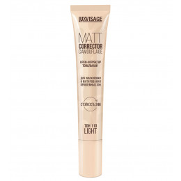 Крем-корректор тональный Luxvisage CORRECTOR CAMOUFLAGE для маскировки и матирования проблемных зон тон 110
