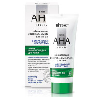 Экспресс-сыворотка обновляющая для лица Витэкс Skin AHA Clinic с фруктовыми кислотами 30 мл Экспресс-сыворотка обновляющая для лица Витэкс Skin AHA Clinic с фруктовыми кислотами 30 мл