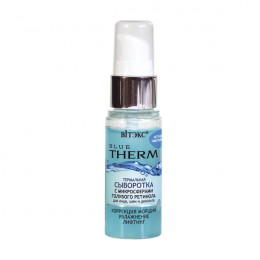 Сыворотка темальная Витэкс Blue therm с микросферами голубого ретинола для лица, шеи и декольте, 30 мл Сыворотка темальная Витэкс Blue therm с микросферами голубого ретинола для лица, шеи и декольте, 30 мл