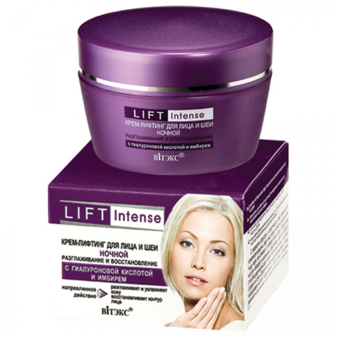 Крем-лифтинг для лица ночной Витэкс Lift Intense Разглаживание и восстановление с гиалуроновой кислотой и имбирем 45 мл