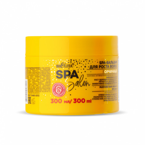 SPA-бальзам для роста волос Белита SPA Salon Горчичный 300 мл