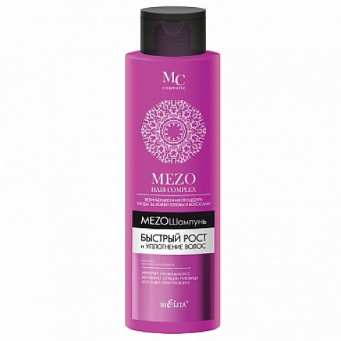 МезоШампунь Белита Mezo Hair Complex Быстрый рост и Уплотнение волос 520 мл