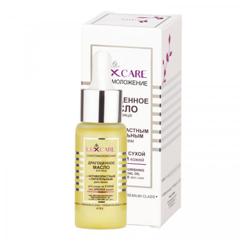 Масло драгоценное для лица Витэкс Luxcare для ухода за сухой или зрелой кожей 30 мл Масло драгоценное для лица Витэкс Luxcare для ухода за сухой или зрелой кожей 30 мл