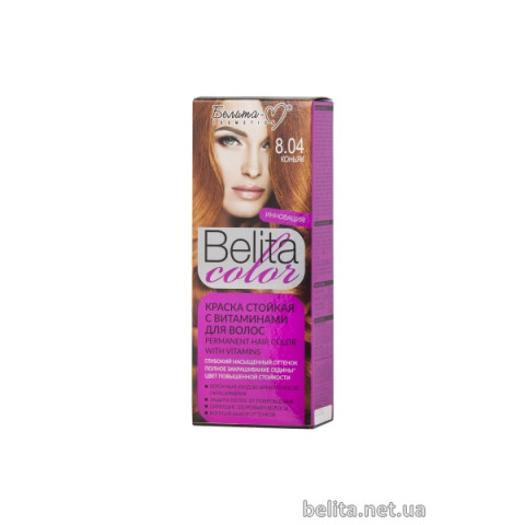 Крем-краска стойкая Belita Сolor с витаминами коньяк тон №8.04 Крем-краска стойкая Belita Сolor с витаминами коньяк тон №8.04