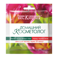 Маска "Домашний косметолог" Белкосмекс вокруг глаз сияющий взгляд 3г