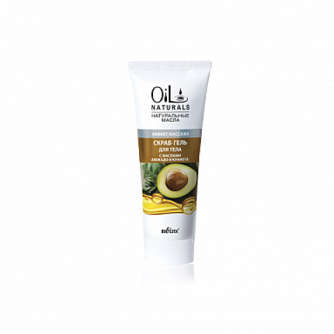 Скраб-гель для тела Белита Oil Naturals с маслами авокадо и кунжута Эффект массажа 200 мл Скраб-гель для тела Белита Oil Naturals с маслами авокадо и кунжута Эффект массажа 200 мл