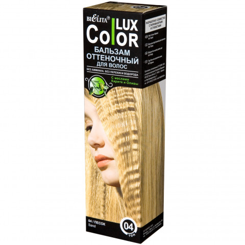 Бальзам оттеночный для волос Белита COLOR LUX, тон 04 песок, 100 мл Бальзам оттеночный для волос Белита COLOR LUX, тон 04 песок, 100 мл