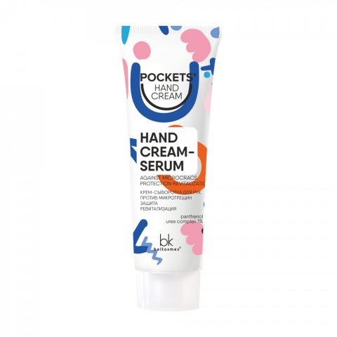 Крем-сыворотка Belkosmex Pockets’ Hand Cream для рук 30г. против микротрещин защита ревитализация Крем-сыворотка Belkosmex Pockets’ Hand Cream для рук 30г. против микротрещин защита ревитализация